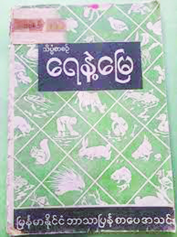 ဆောင်းပါး