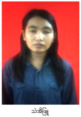 လှည်းကူးမြို့နယ်၊ အောင်မင်္ဂလာရပ်ကွက်ရှိ Mytel တာဝါတိုင် မီးရှို့ဖျက်ဆီးသူများ အား ဖမ်းဆီးရမိ