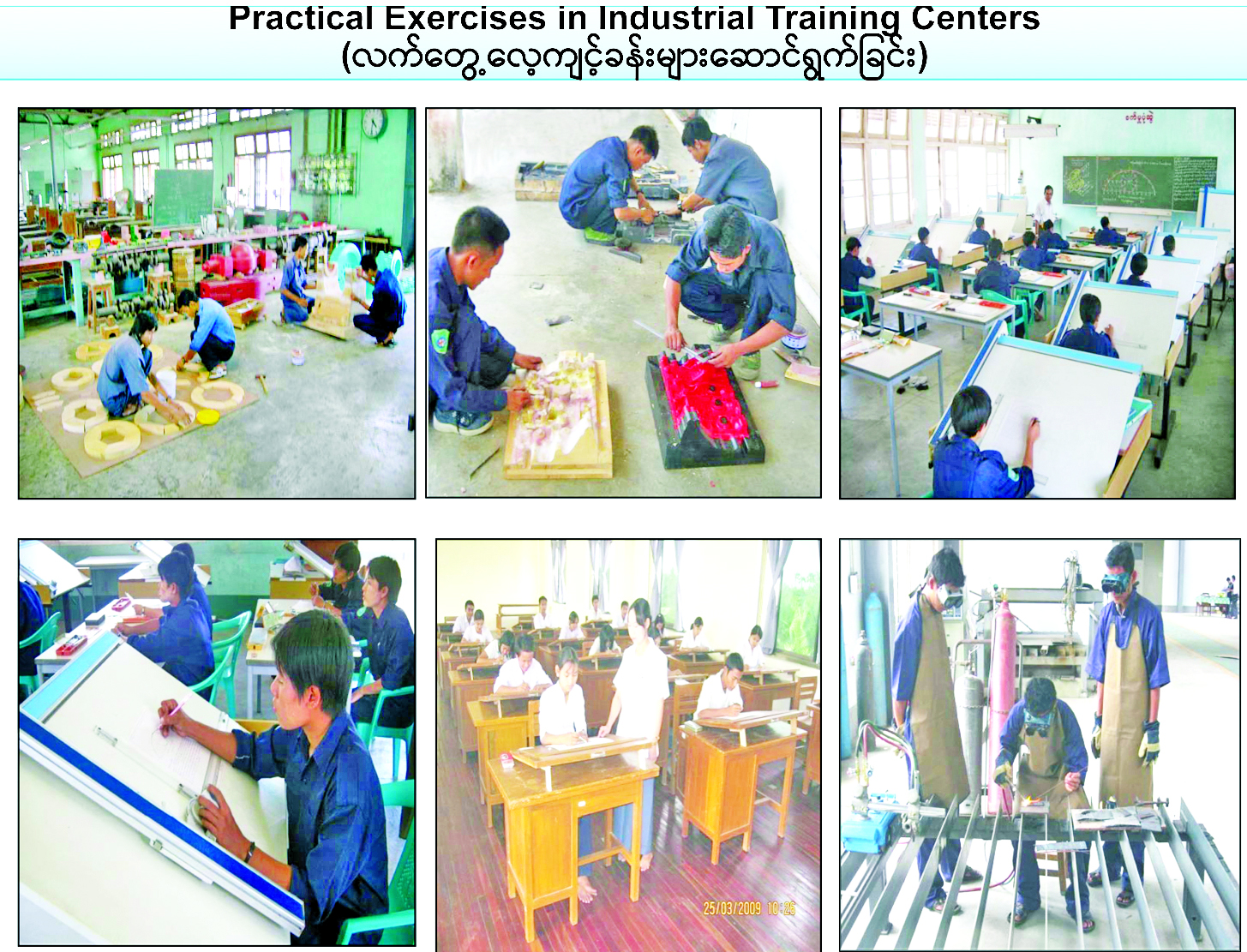 ဆောင်းပါး