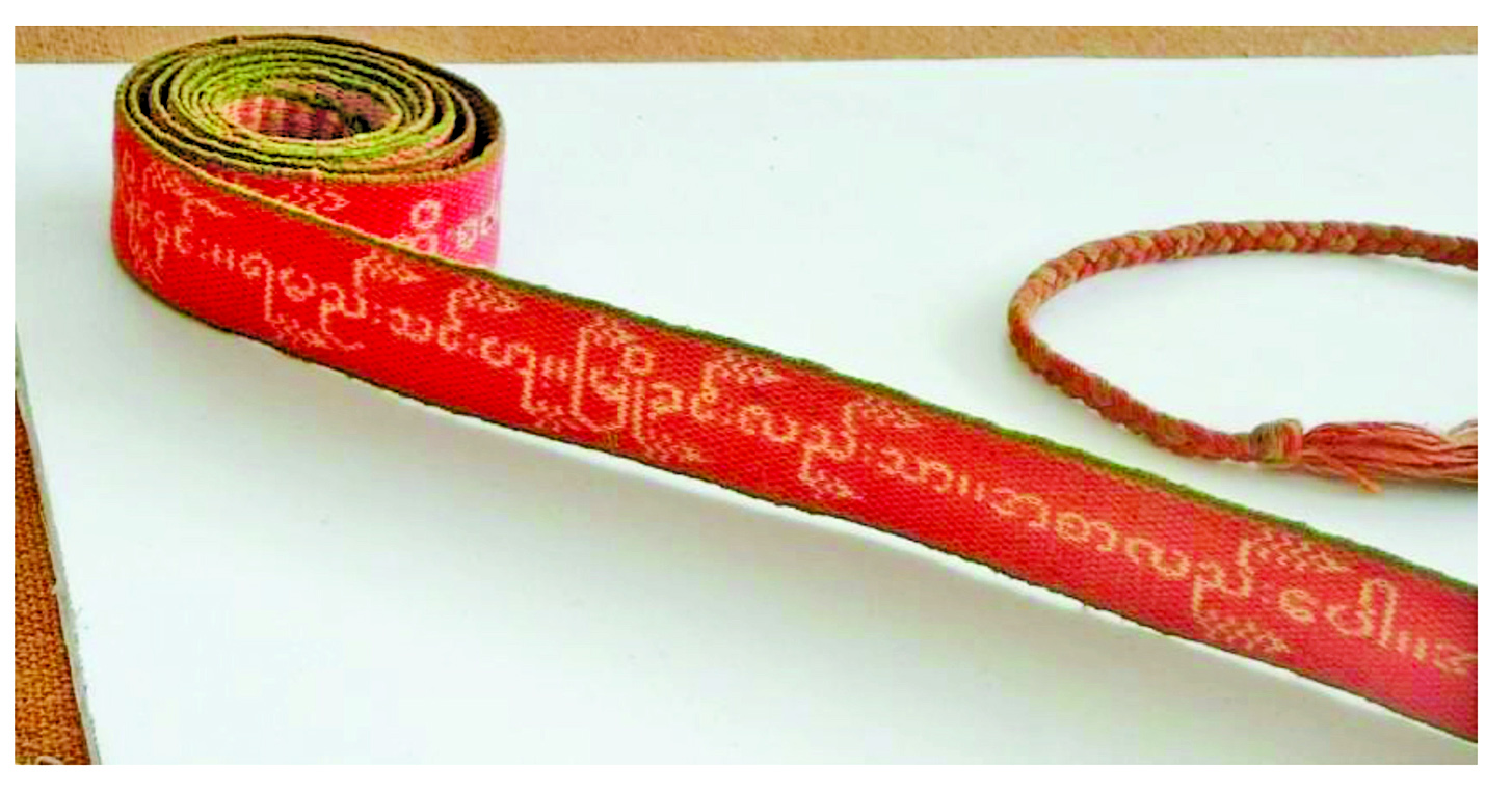 ဆောင်းပါး