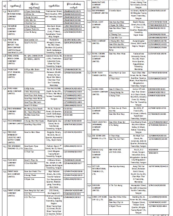 ဆောင်းပါး