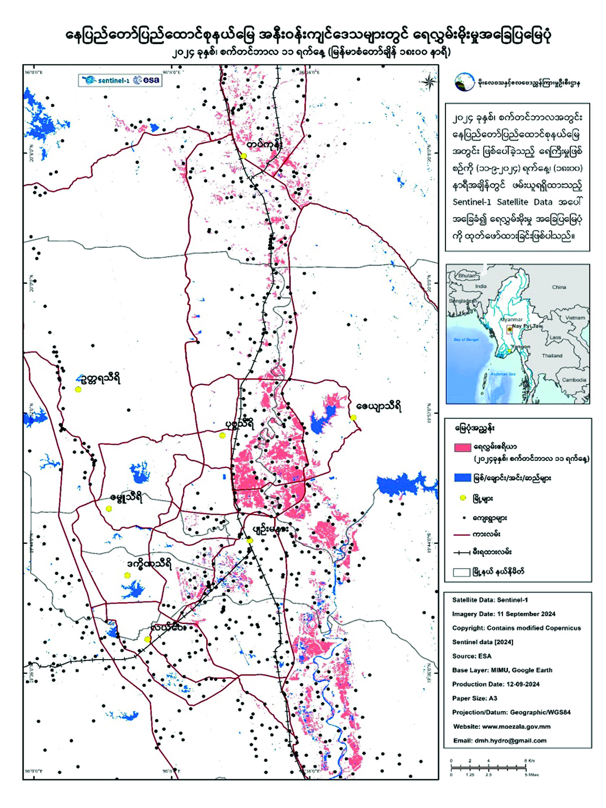 ဆောင်းပါး