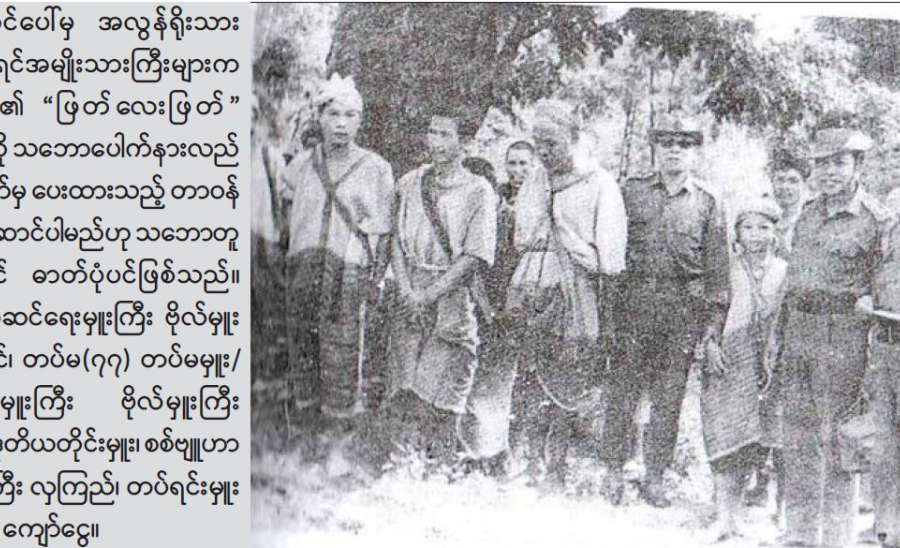 ဆောင်းပါး