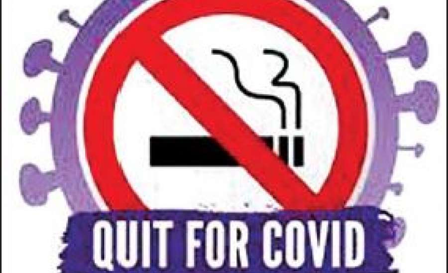 ဆေးလိပ်