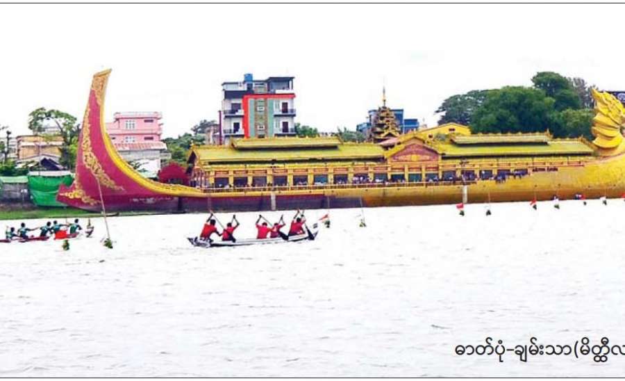 ရိုးရာဓလေ့