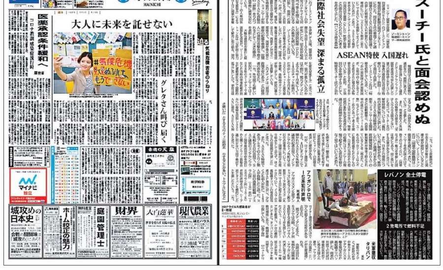 မြန်မာနိုင်ငံနဲ့ လက်တွဲဆောင်ရွက်မယ့် နိုင်ငံတကာရင်းနှီးမြှုပ်နှံမှု စီးပွားရေးလုပ်ငန်းများကို ဖိတ်ခေါ်ထားပါတယ် ရင်းနှီးမြှုပ်နှံမှုနဲ့ စီးပွားရေးလုပ်ငန်းများ ဝင်ရောက်လာရင်၊ ဥပဒေ လုပ်ထုံးလုပ်နည်းများနဲ့ကိုက်ညီရင် အမြန်ဆုံးအလုပ်ဖြစ်စေမှာပါ