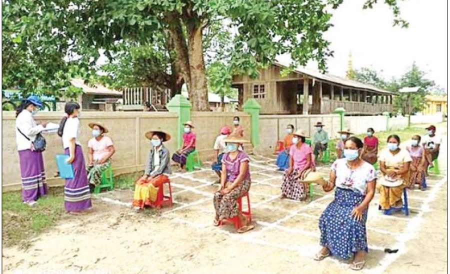 စီးပွားရေး