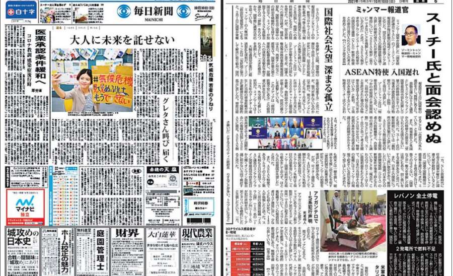 နိုင်ငံရေး