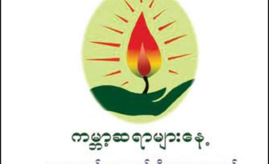 ဆောင်းပါး