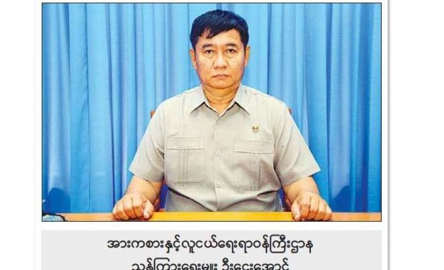 အင်တာဗျူး