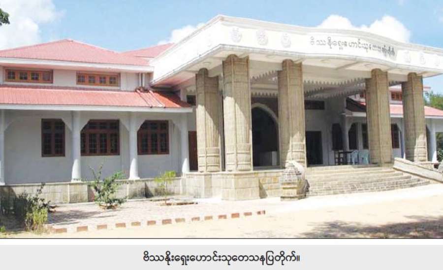 ဗိဿနိုးမြို့ဟောင်း သမိုင်းပုံရိပ်