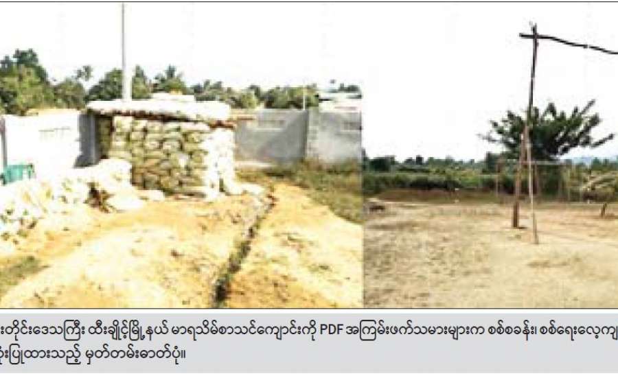 နိုင်ငံရေး