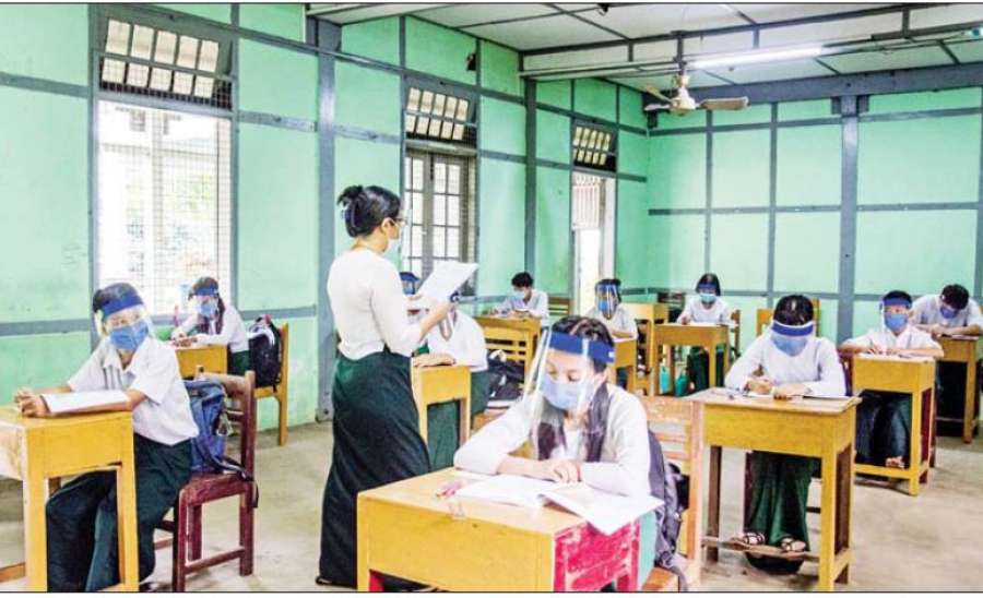 ပညာရေး