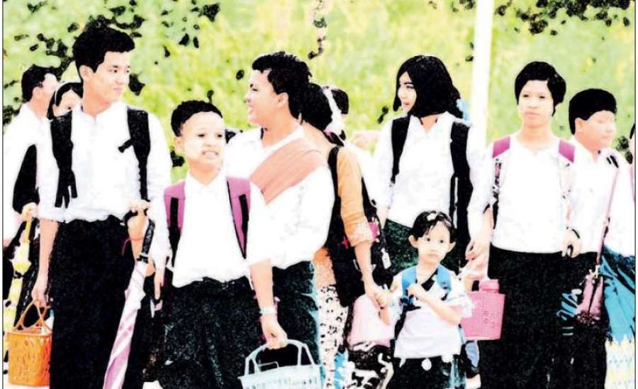 ပညာရေး
