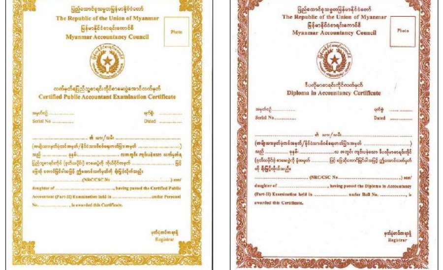 မြန်မာနိုင်ငံစာရင်းကောင်စီ၏ နှစ် ၅၀ ရွှေရတုခရီး