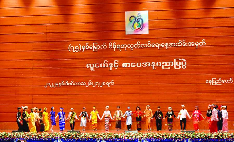 လူငယ်နှင့် စာပေအနုပညာ