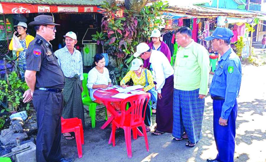 ဆောင်းပါး