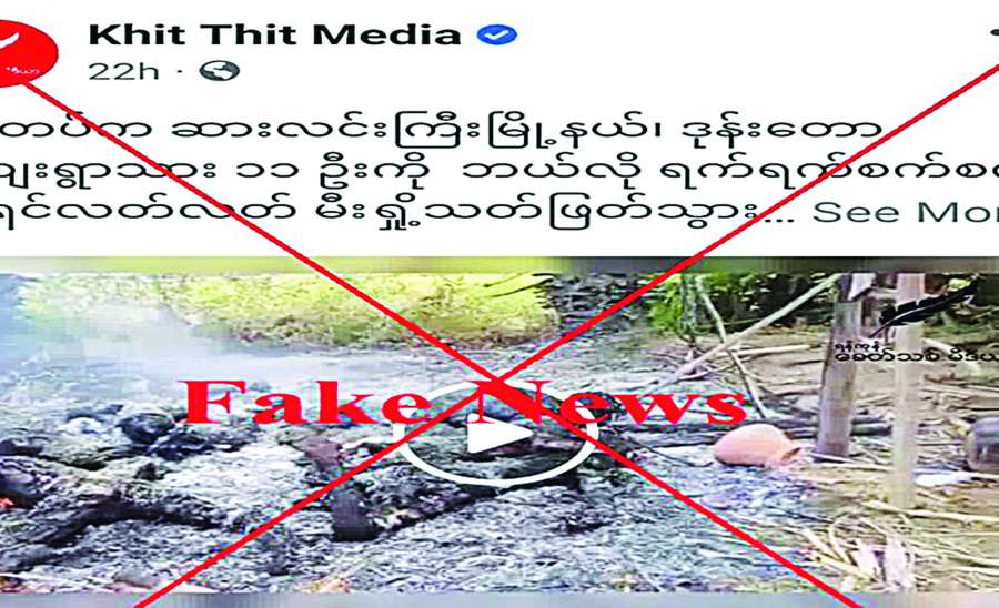 ဆောင်းပါး