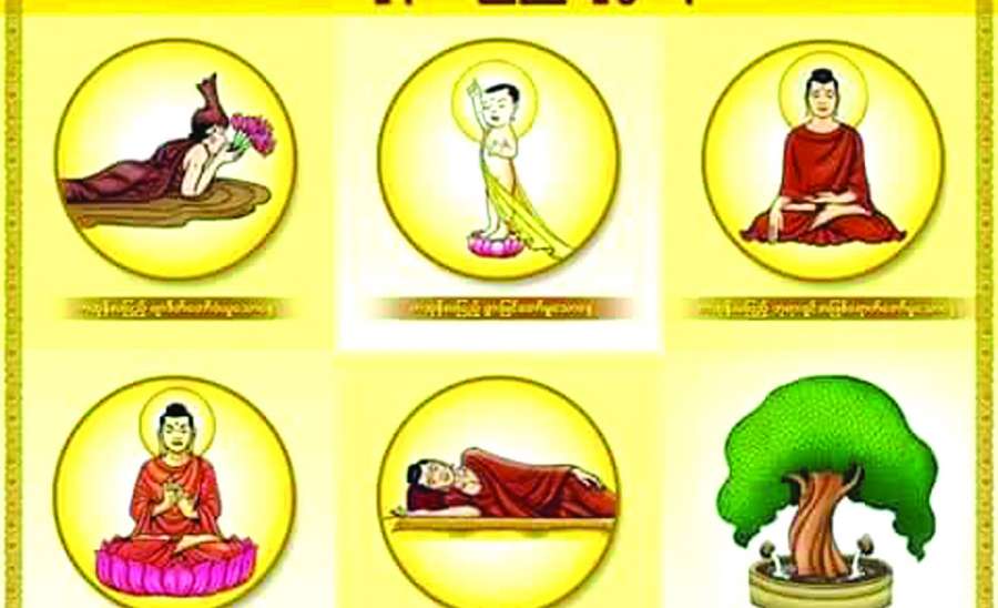 ဆောင်းပါး