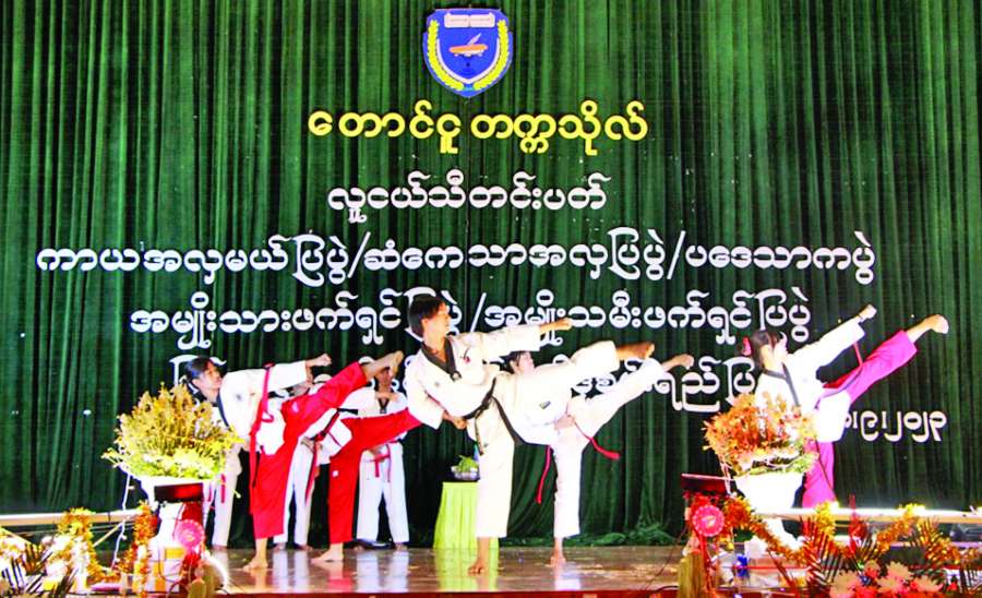 ဆောင်းပါး