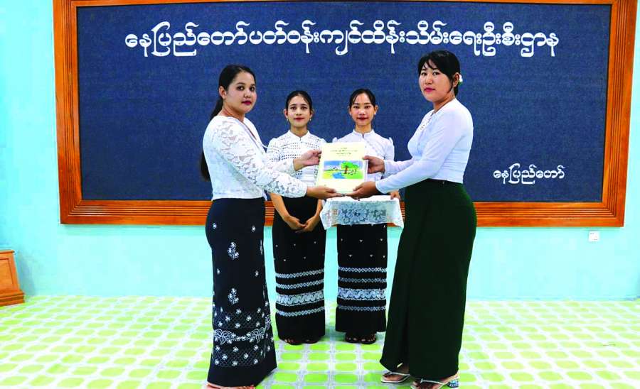 ဆောင်းပါး