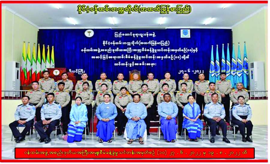 ဆောင်းပါး