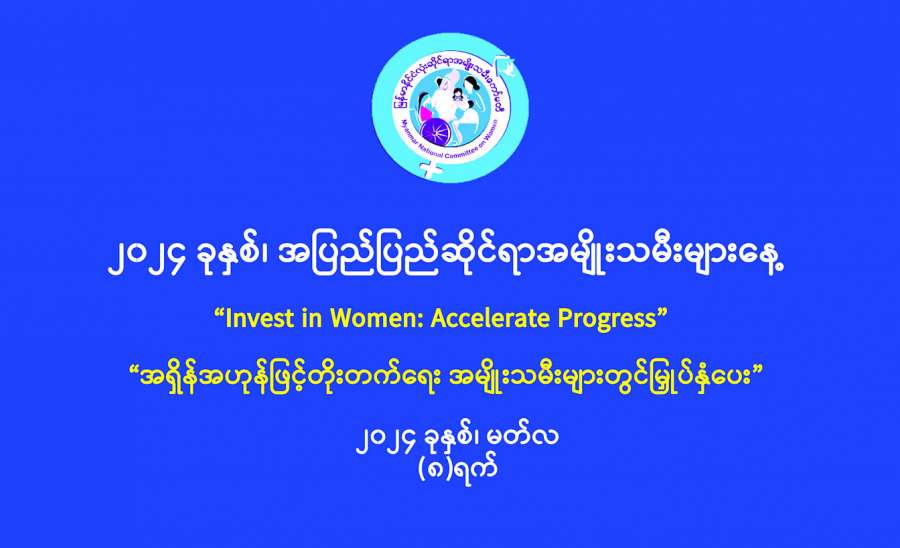 ဆောင်းပါး