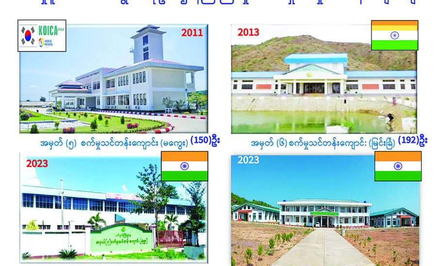 ဆောင်းပါး