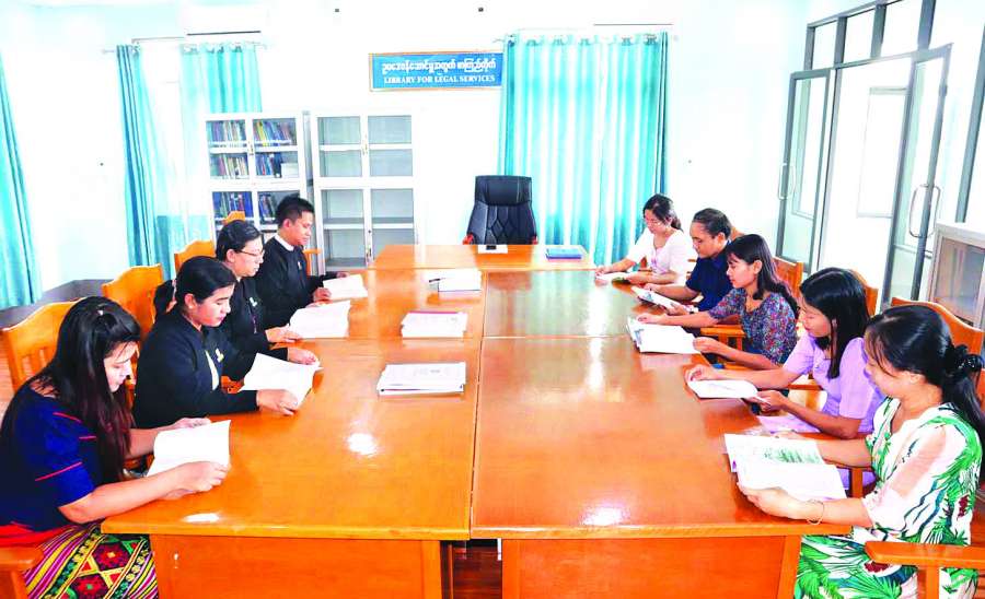 ဥပဒေဝန်ဆောင်မှုစာကြည့်တိုက်