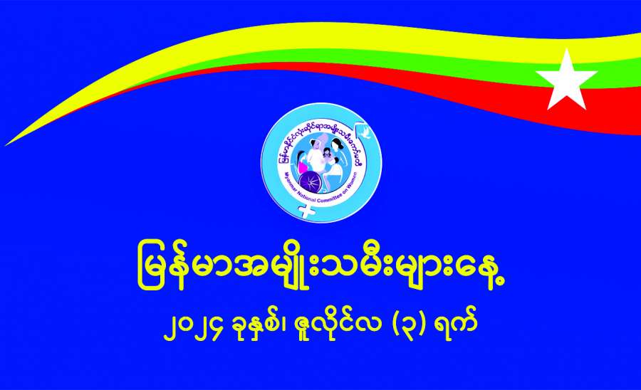 ဆောင်းပါး
