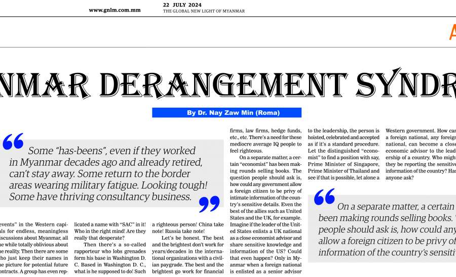 ထကြွသောင်းကျန်းပတ်ရမ်းနေတဲ့ မြန်မာဆိုင်ရာစိတ်ရောဂါလက္ခဏာစု