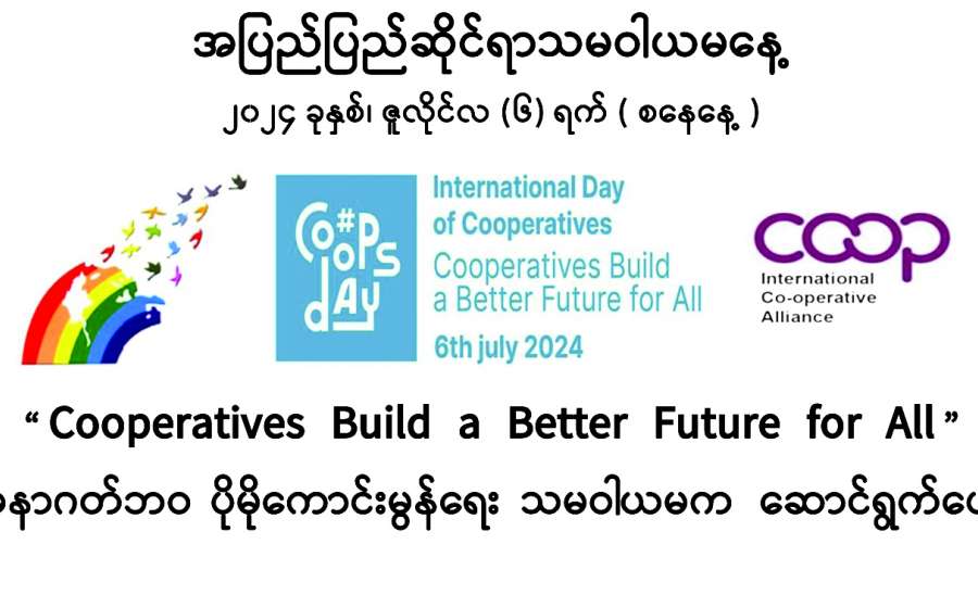 ဆောင်းပါး