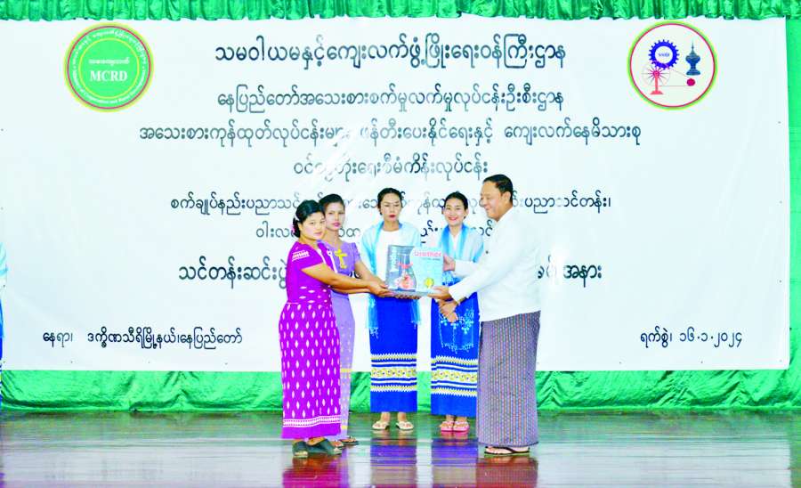 ဆောင်းပါး