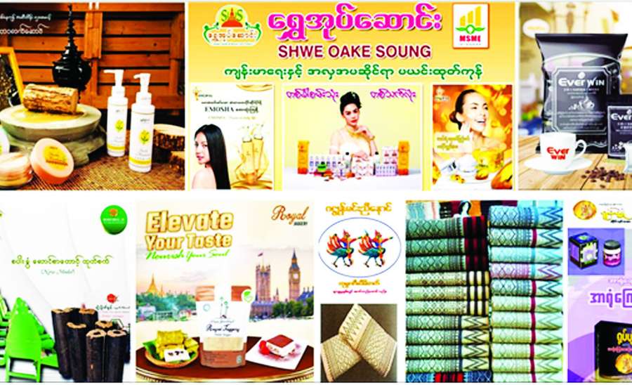 ဆောင်းပါး