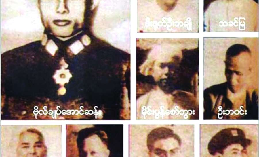 အာဇာနည်နေ့မှာ ပြန်ပြောင်းအမှတ်ရဆင်ခြင်စရာ . . .