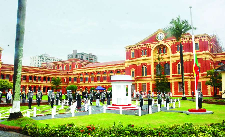 မမေ့အပ်သော အာဇာနည်နေ့နှင့် ပြည်သူပြည်သားအားလုံး ဖြည့်ဆည်းရန်တာဝန်ရှိသည့် အာဇာနည်တို့ မျှော်မှန်းသောပန်းတိုင် . . .