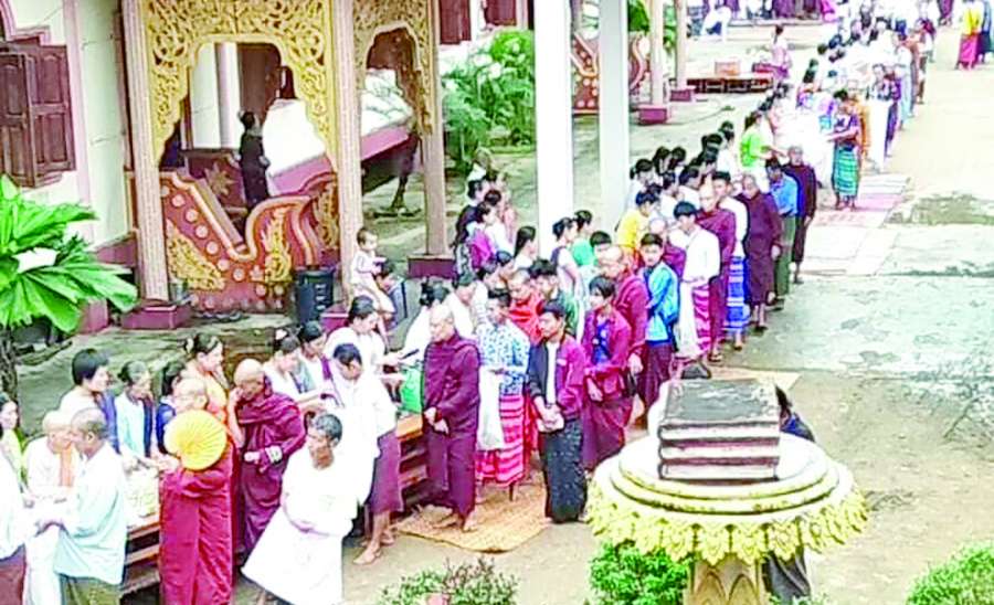 ဆောင်းပါး