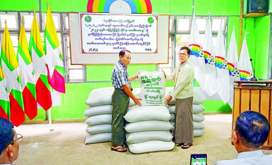 ဆောင်းပါး