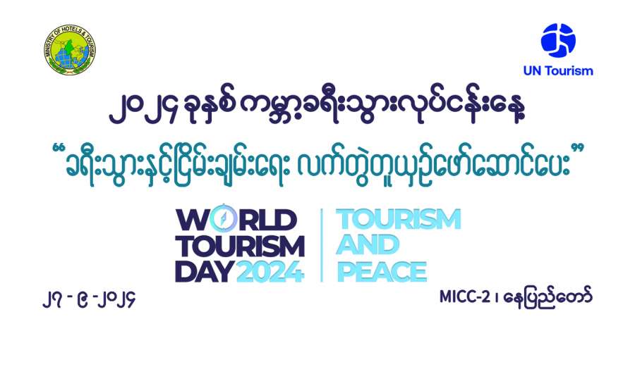 ဆောင်းပါး