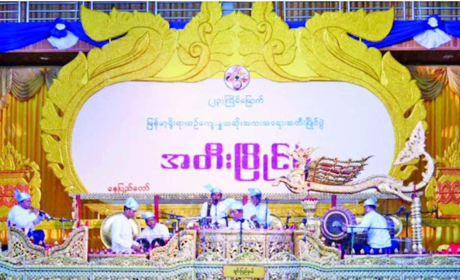 ဆောင်းပါး
