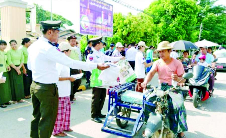 ဆောင်းပါး