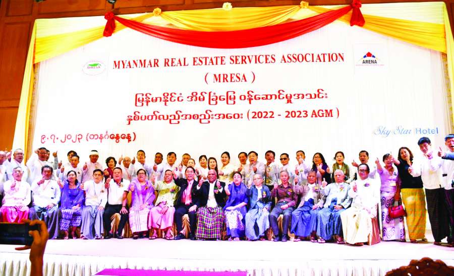 ရှေ့သို့လှမ်းချီ အေဂျီအမ်ဆီသို့ . . . . .