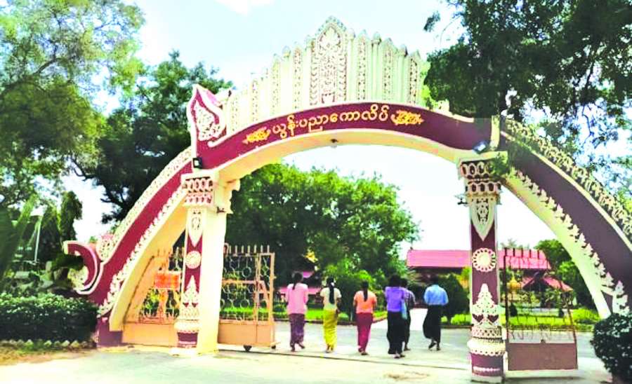 ဆောင်းပါး