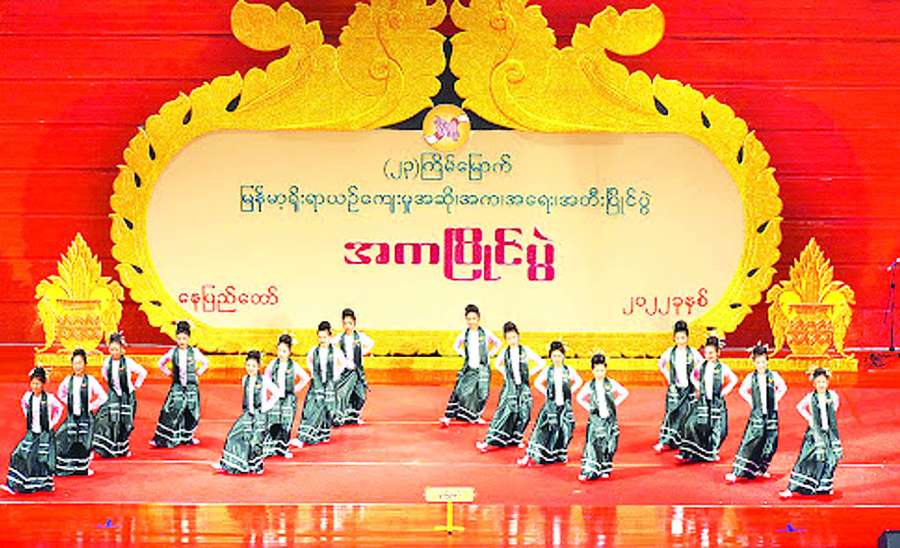 ဆောင်းပါး