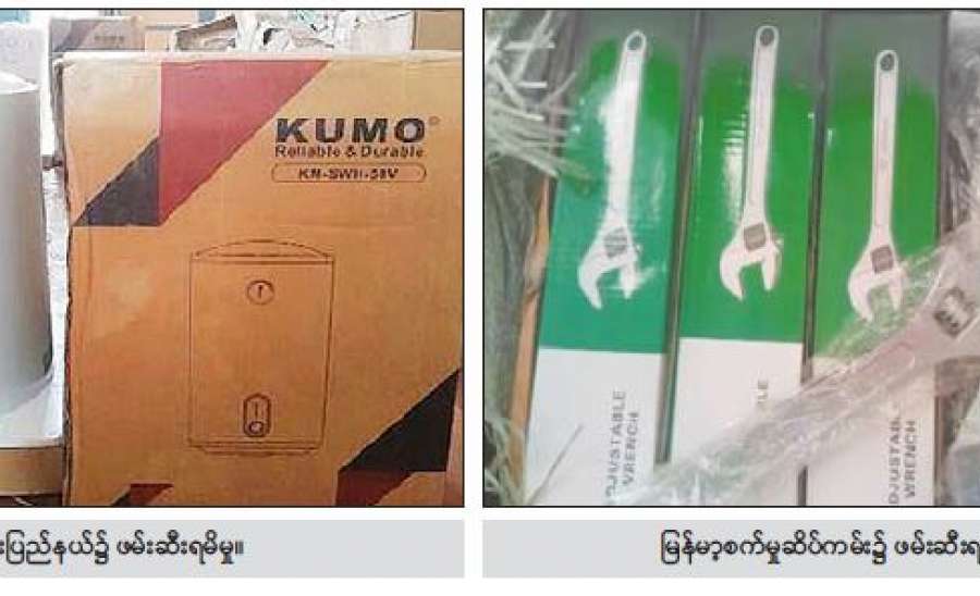 ဆောင်းပါး