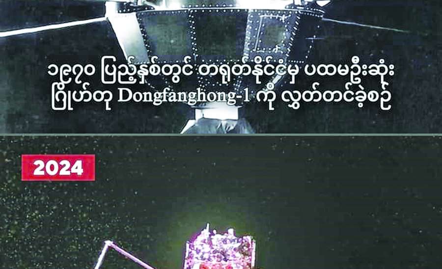 ဆောင်းပါး