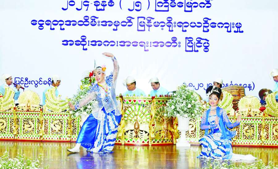 ဆောင်းပါး