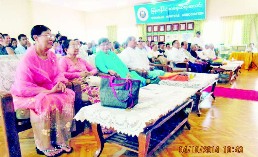 မြန်မာနိုင်ငံစာရေးဆရာအသင်း၏ စာရေးနည်းအခြေခံလမ်းညွှန်သင်တန်းများ