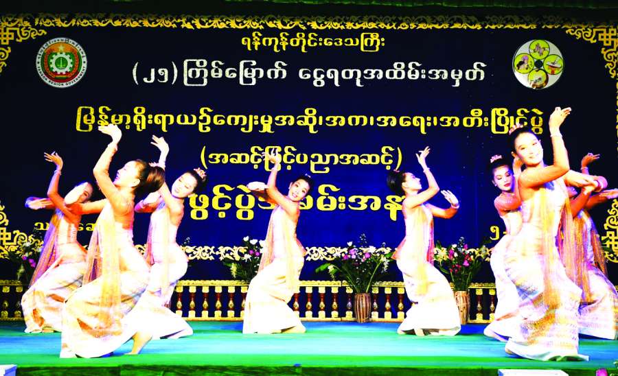 ဆောင်းပါး