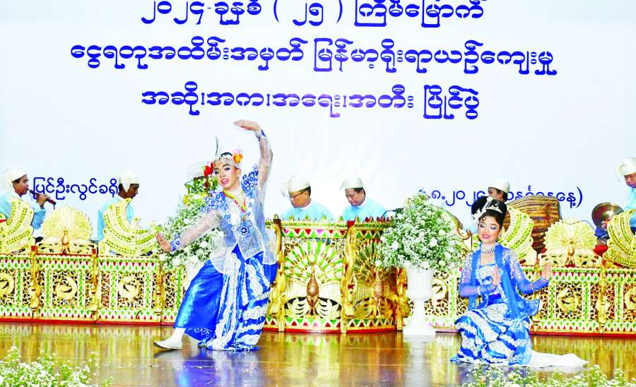 ဆောင်းပါး